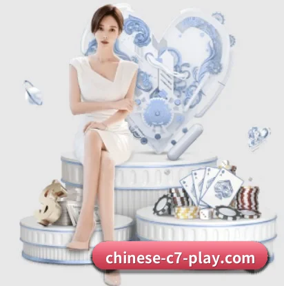 C7娱乐的方向（www.c7c7.app）