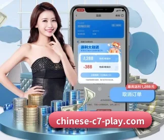 C7娱乐 APP - c7c7.app